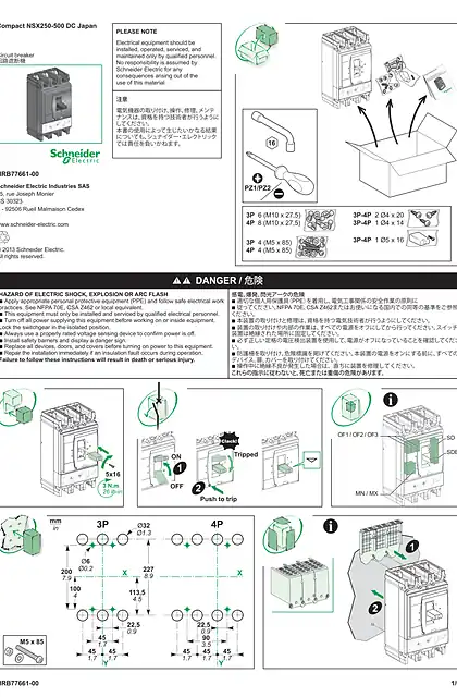 schneider施耐德Compact NSX250-500 DC Japan
